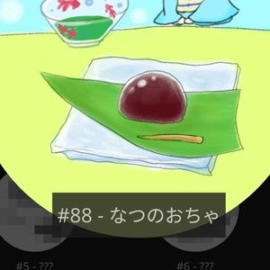 Meet your Posher, Temi